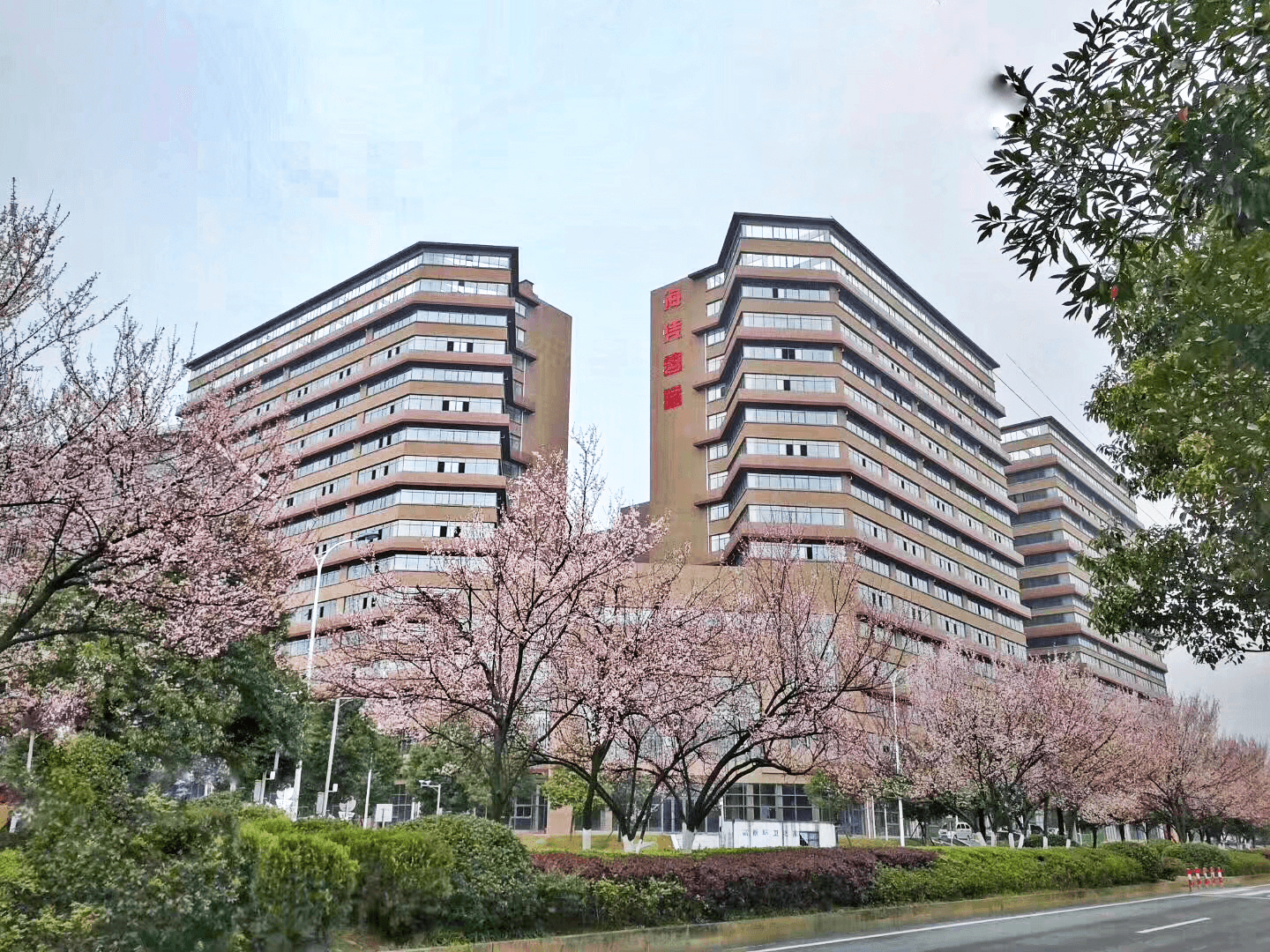 Changsha R&D Center building